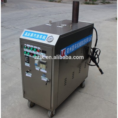 Good sale portable mobile steam car wash machine/washing equipment/steam carwash machine